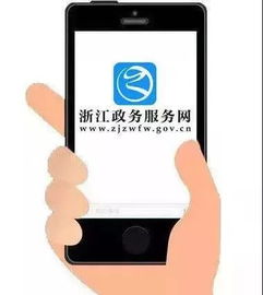 政企攜手推進互聯(lián)網(wǎng)政務(wù)服務(wù) 浙江深化最多跑一次改革加快政府數(shù)字化轉(zhuǎn)型