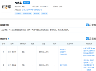 技術為本，責任為先 被3·15曝光企業的回應與反思